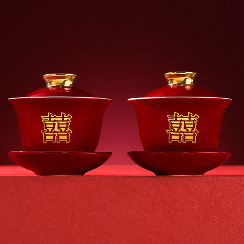 结婚婚礼敬茶改口杯创意红色茶具喜碗筷杯子套装婚宴敬酒陪嫁用品