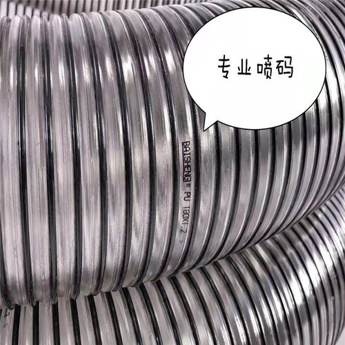 扫地车除尘管环卫清扫车吸尘管垃圾清扫车收集管PU聚氨酯钢丝软管