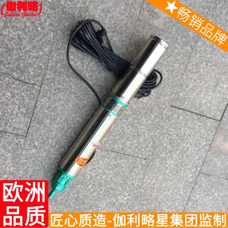 浇灌深水集提升家庭井用qj增压水打捞吉林家用机井水井深井潜水泵