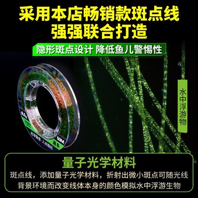 绑好成品七星漂主线组台钓7星漂钓鱼线套装全套鲫鱼4.5/5.4/6.3米