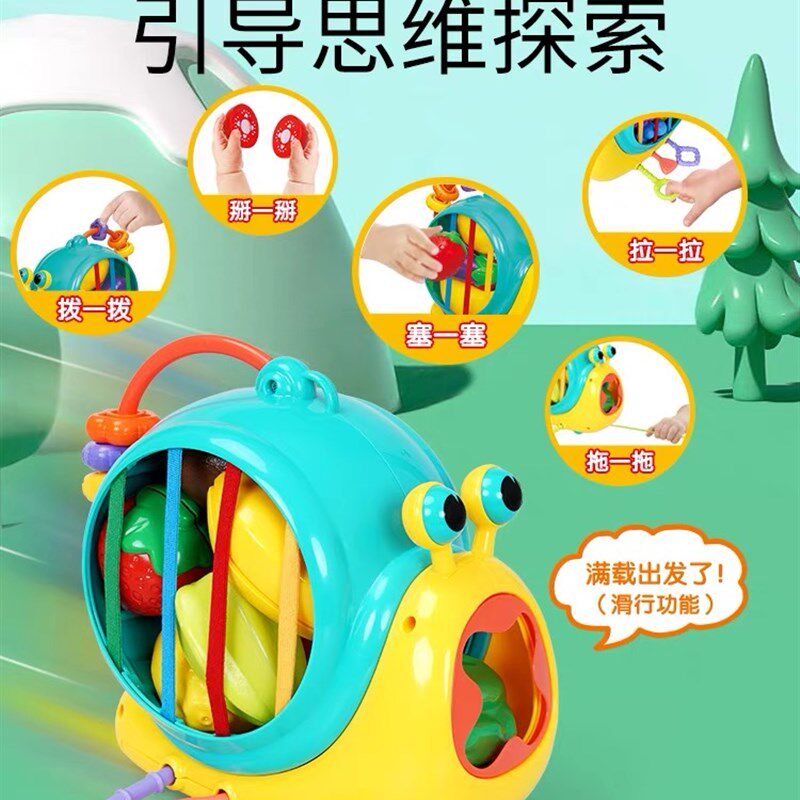 婴幼儿多功能认知益智塑料安抚学爬蜗牛卡通拉拉乐手抓玩具