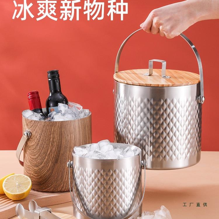 不锈钢冰桶保冷带盖KTV酒吧商用香槟桶啤酒冰镇桶家用保温冰块桶