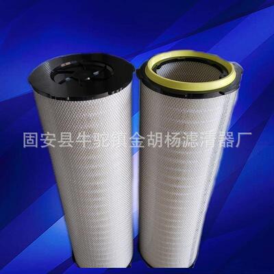 厂家卡扣式空气滤芯自洁式过滤器滤筒滤清器生产厂净化风机专用