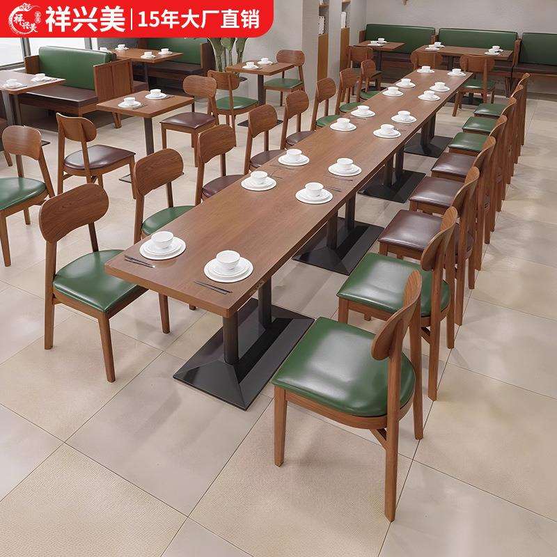 现代简约时尚咖啡厅餐厅桌椅组合甜品奶茶店桌椅西餐厅餐桌椅商用