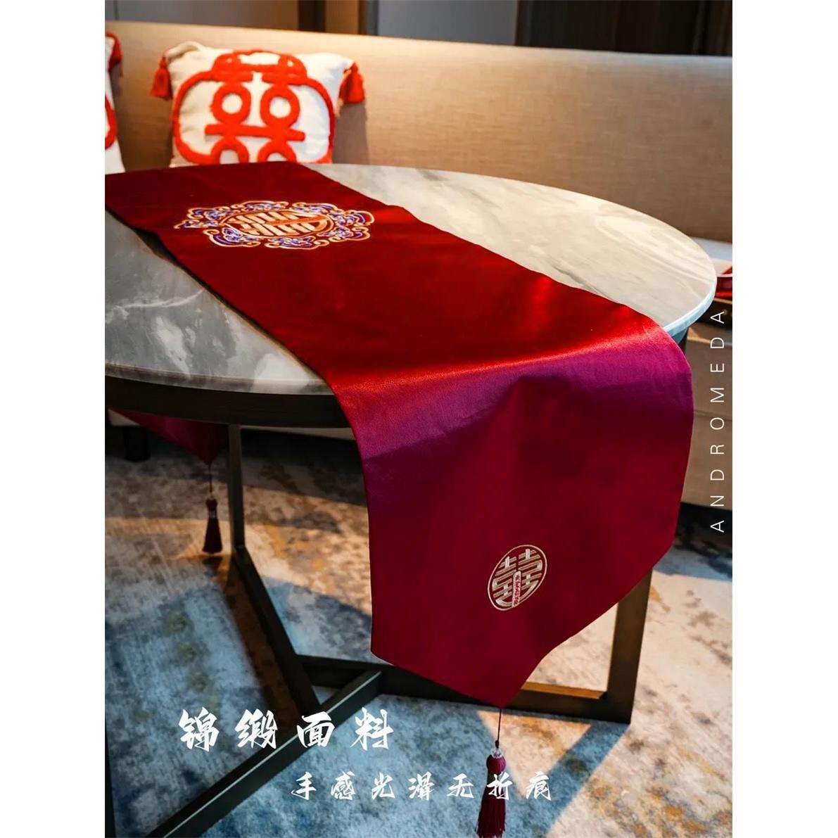中式桌旗结婚用红色喜字茶几订婚桌布婚礼婚房装饰餐桌电视柜盖巾图片