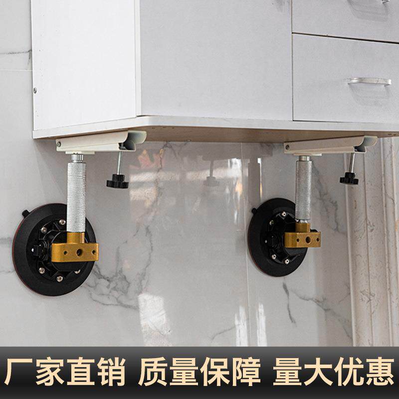 悬挂支撑器壁橱柜吊柜浴室柜便携安装工具气泵真空吸盘支撑升降杆