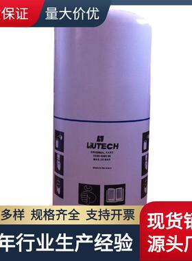 过滤器空压机油分替代富达2205490447 6221374000/2450/5000
