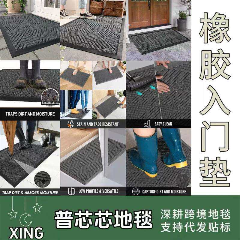 跨境家用户外门垫橡胶入户地毯地垫进门口北欧风防滑脚垫耐脏蹭泥