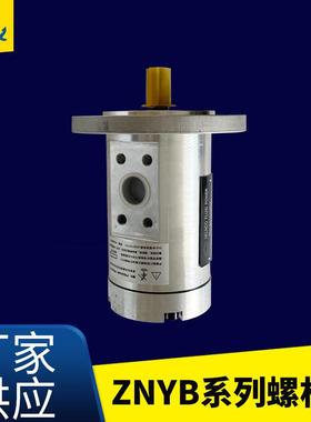 供应压缩机冷却循环螺杆泵GR32SMT16B75L