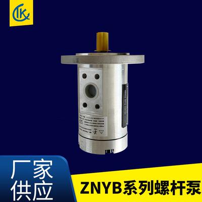 供应压缩机冷却循环螺杆泵GR32SMT16B75L