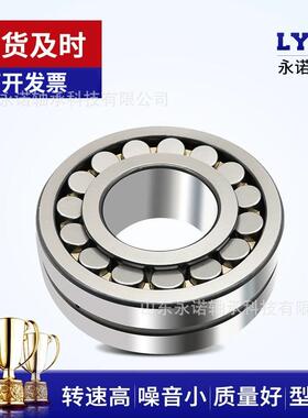 调心滚子轴承 22324 22326 22328 22330 22332 22334/MA 振动筛