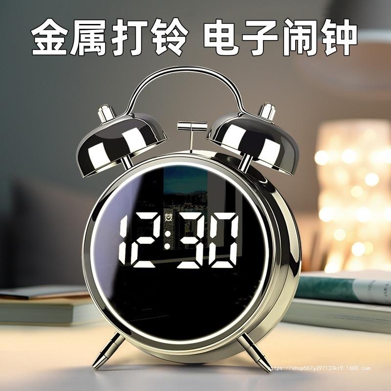 大音量闹钟智能2025新款学生起床儿童电子初中生叫醒现代简约金属