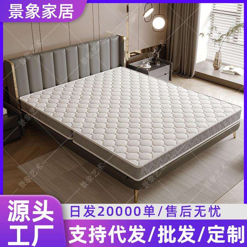 床垫1.5m1.8m环保3E椰棕乳胶垫护脊可折叠硬棕垫子出租屋榻榻米垫