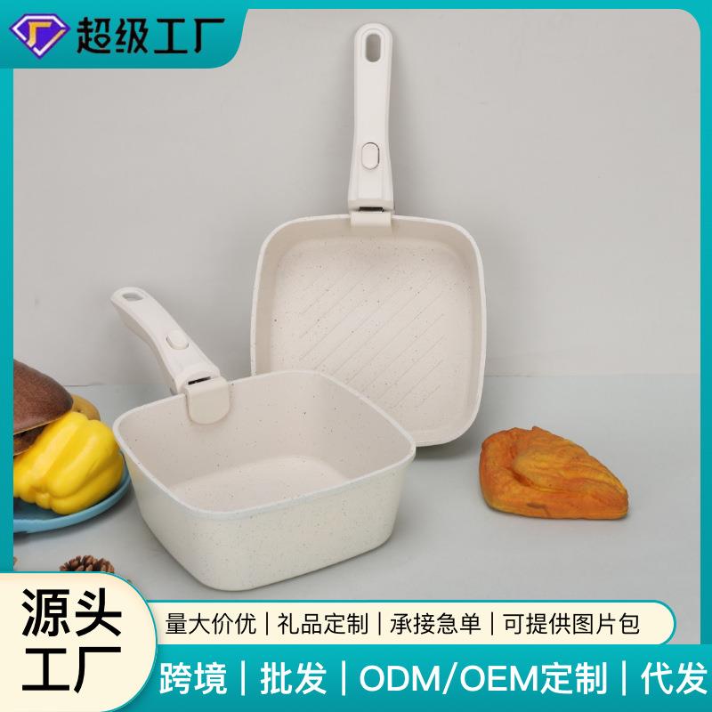 跨境简约锅具套装平底锅不粘奶锅汤锅煎蛋锅可拆卸手柄炒菜锅