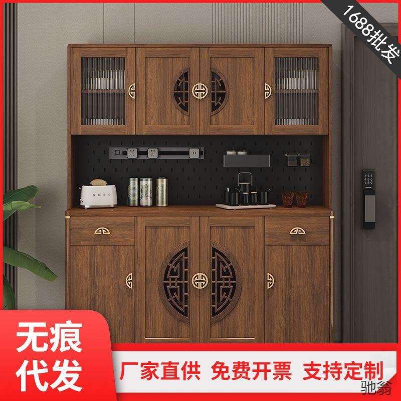 新中式实木餐边柜酒柜茶水柜客厅厨房餐厅备餐柜大容量储物柜边柜
