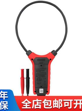 优利德（UNI-T）UT-CS09C 3000A柔性电流钳形表大电流漏电钳表电