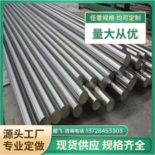 DC53钢DC53模具钢DC53圆棒DC53成分DC53板