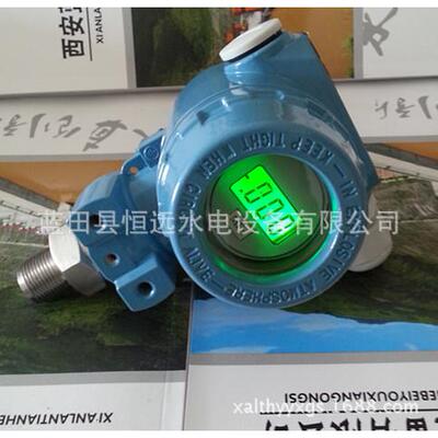 油气水压力变送器XPT133数字压力变送器XPT133-B/XPT133-1.0编程
