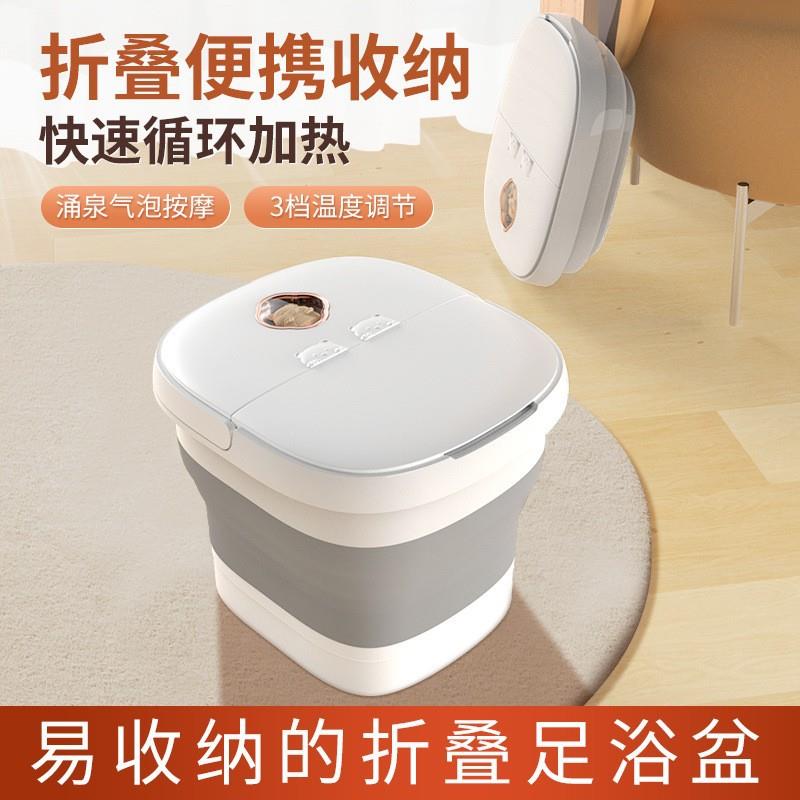 熏蒸足浴盆全自动按摩加热泡脚桶家用洗脚盆电动恒温泡脚盆