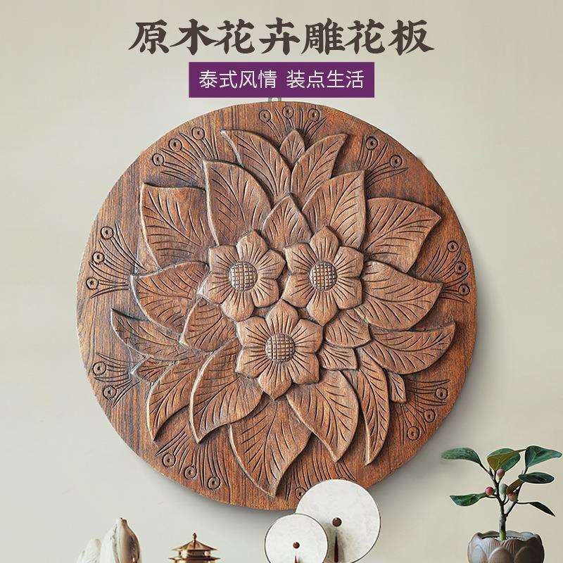 泰古中式玄关壁挂复古墙饰挂件镂空实木墙饰东阳木雕装饰挂画雕花