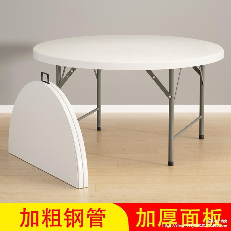 可折叠圆桌家用圆形餐桌带转盘简易小户型大圆桌面可移动10人饭桌