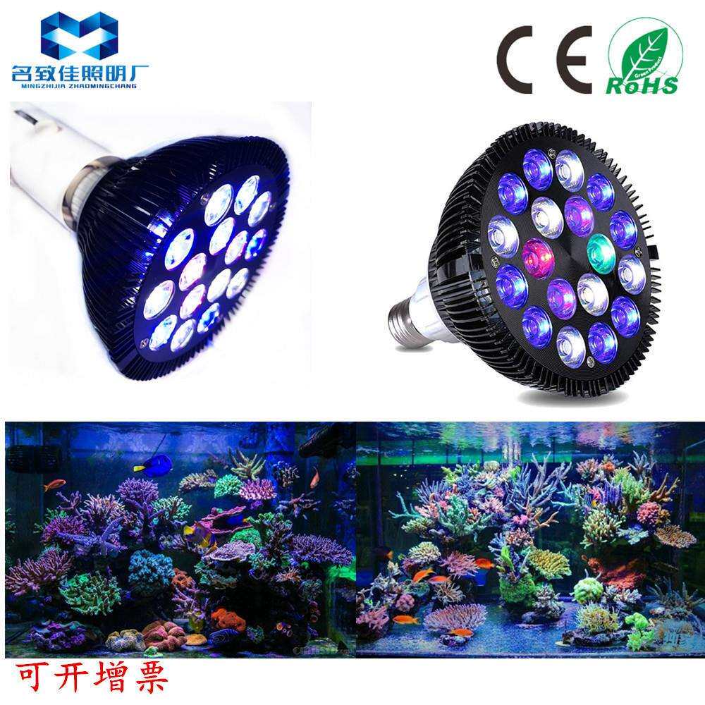 亚马逊热销LED水族灯 PAR38 12W 15W 36W 45W水草灯 LED鱼缸灯