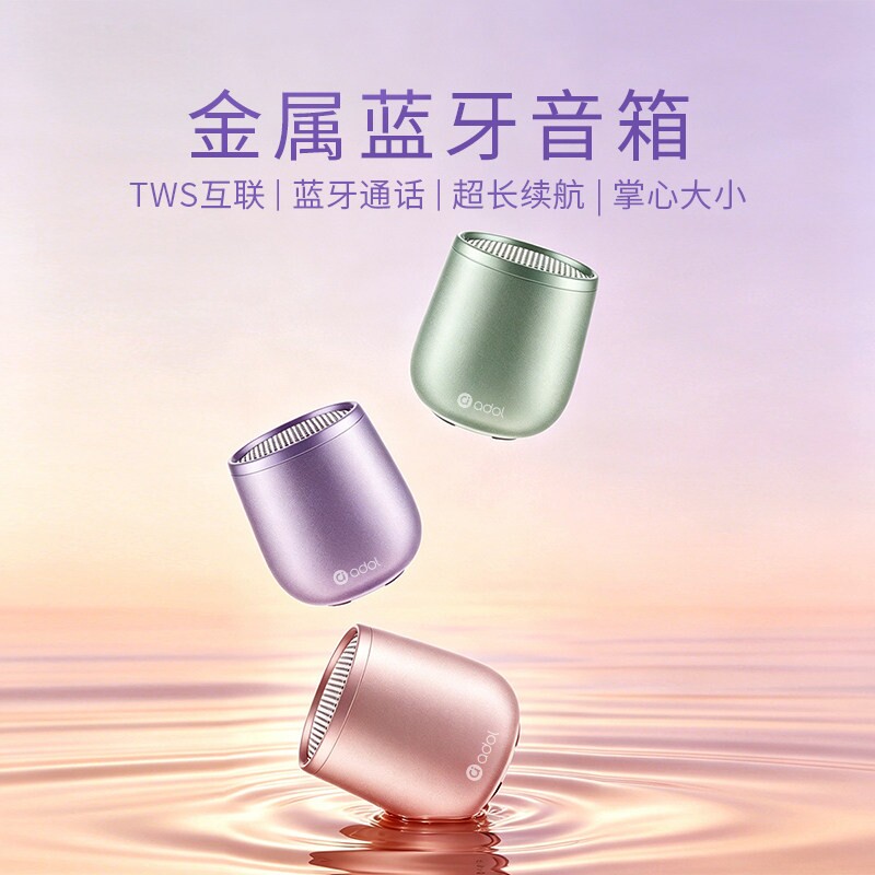 金属小钢炮蓝牙音箱迷你便携重低音炮大音量户外桌面音响2026新款