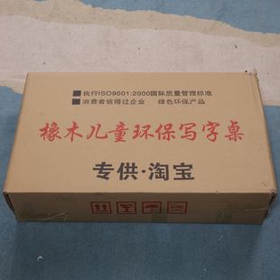 儿童学习桌实木书桌升降学生学习桌椅装小孩写字台课桌家用