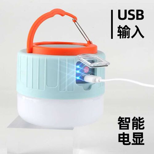 New LED outdoor solar camping lights emergency multi-functio