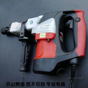 普力通佳力雷刚润田本色电镐超大气缸PLT 2100W开槽送镐头