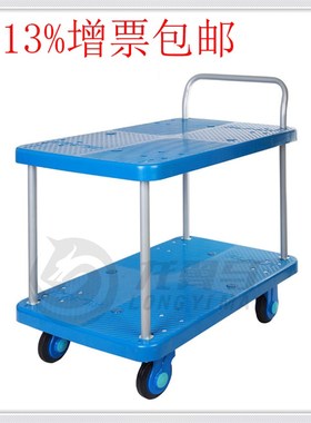 连和超静音手推车PL0-T2 多层车平板小推车装货车拉货车四轮车