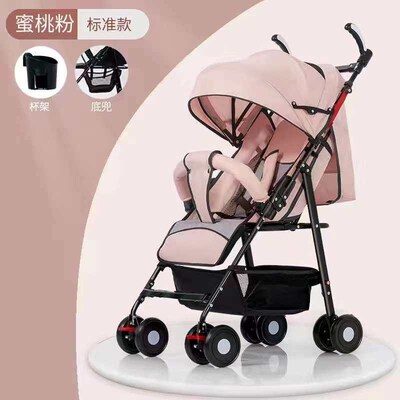 y Stroller Lightweight Folding Sitting nd Lying Simple Portl