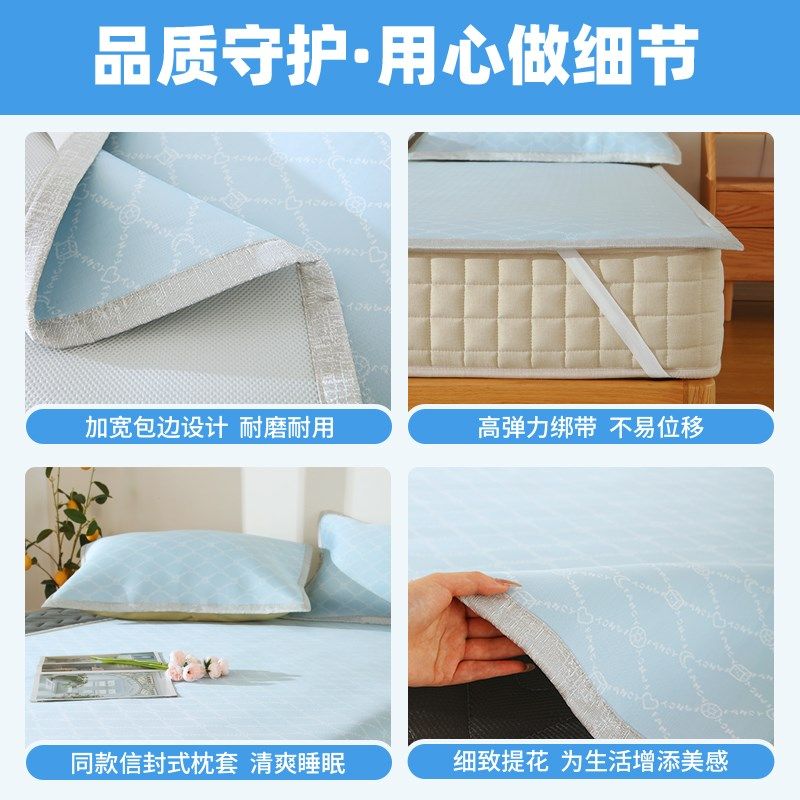 夏季冰丝凉席三件202新款家用空调席子三件学生宿舍单人藤席,床上用品,冰丝席,淘宝优惠券,粉丝福利购,淘宝优惠卷