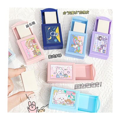 Creative Magic Box Eraser Primary School StudPent Prizes Car