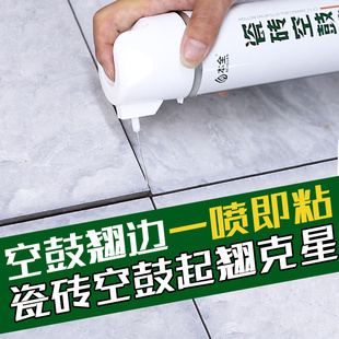 瓷砖空鼓胶专用磁砖起翘修复地砖注射填充灌注胶地板砖墙修补背胶