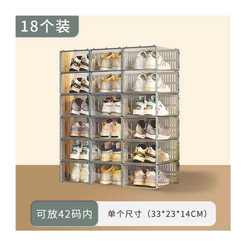 Transparent plastic shoe box dustproof Shoes cabine drawer