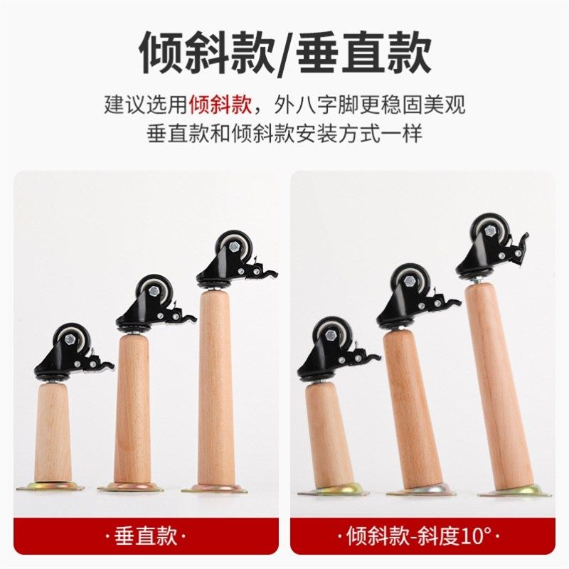 实木桌腿支架带滑轮移动茶几沙发柜子家具柜腿可移动桌腿办公方桌,住宅家具,桌腿/桌架,淘宝优惠券,粉丝福利购,淘宝优惠卷