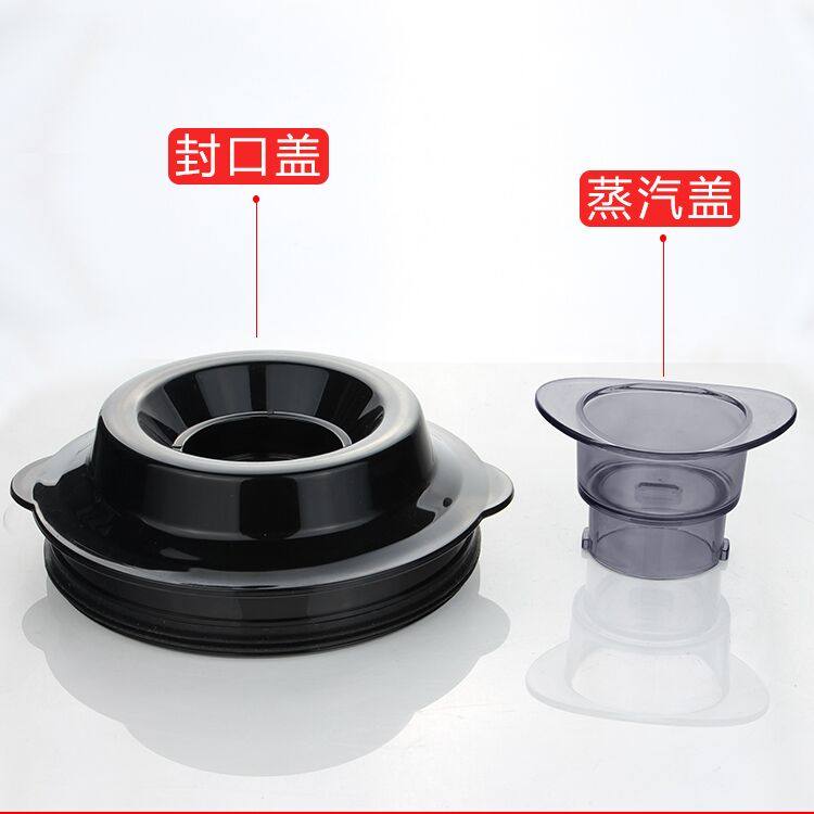 通用L升商用破壁料理机杯子配件现磨豆浆搅拌机5L壶上杯冰沙机