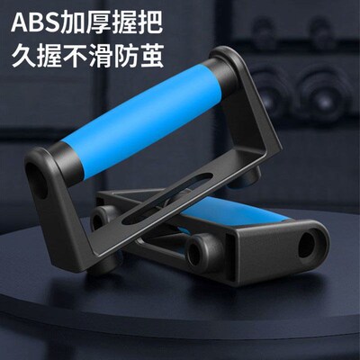 Multi functional push ups exercise board fitness equipment