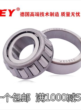 NEY圆锥滚子轴承3200 32005 3200 32007 32008 32009 32010X