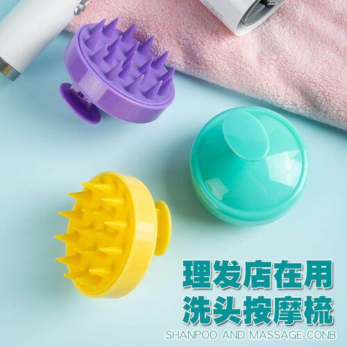 Cross-border Bestselling Shampoo Brush: Solid Color Silicone
