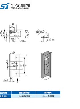 生久柜锁铰链CL210黑色亚光暗铰链合页内门铰链配电柜机柜铰链