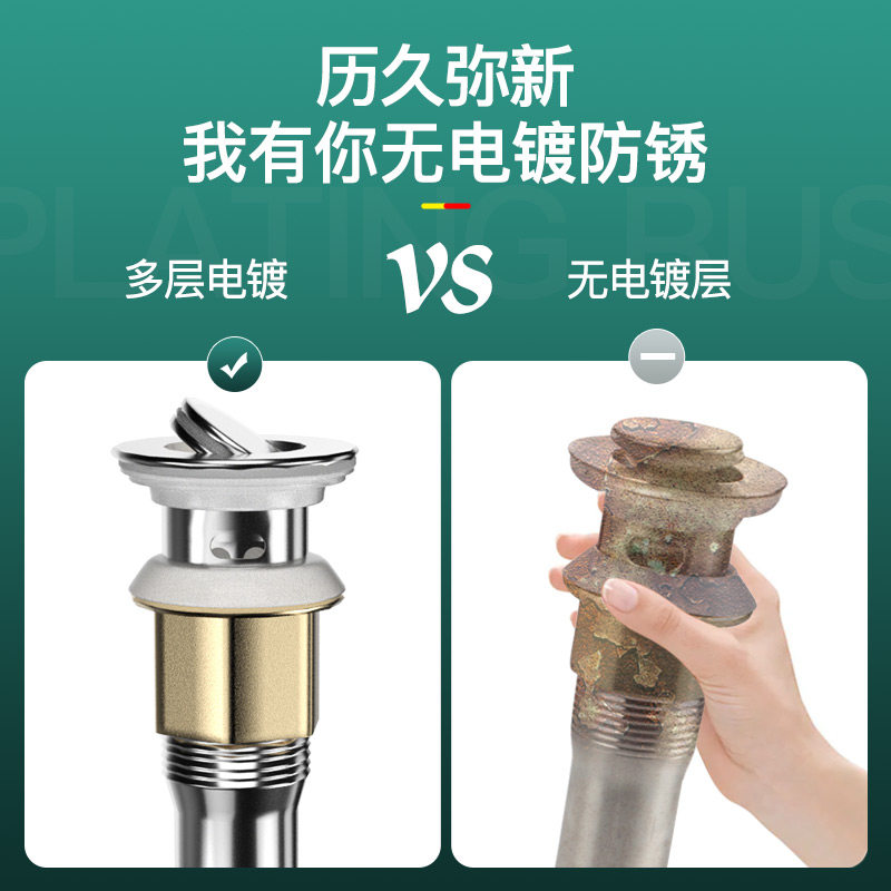 洗手盆下水管防堵防臭排水管子洗脸盆台下水器配件不锈钢漏水塞池,家装主材,脸盆配用件,淘宝优惠券,粉丝福利购,淘宝优惠卷