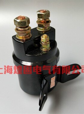 QCC15-200A Electric stacker pallet truck 12V start relay swi