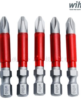 促销德国wih威汉高抗扭手动电动冲击钻批头9mmTY十字起子头PH2