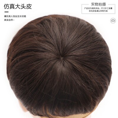 Mens Wig Top Hair Replenishment Block Korean Version Handso