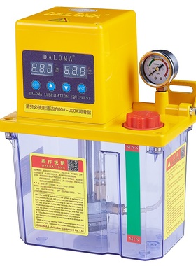 DLOM油脂电动润滑泵YG-3232-200X 数显230X油脂泵 3V 2V