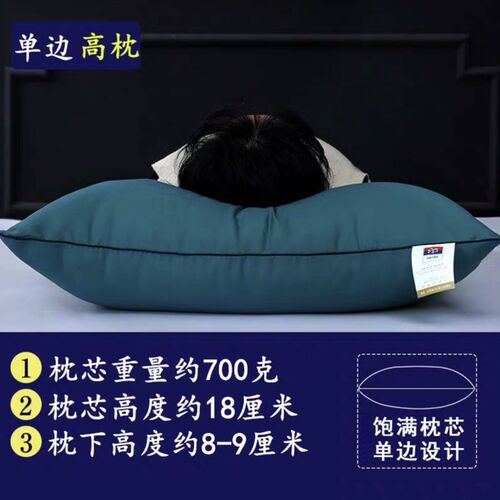 枕头 2pcs sleeping pillow bed set  health care big double