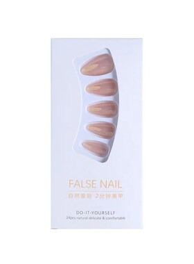 24pcs Stiletto Aurora Fake Nails Set Press On Short Almond N