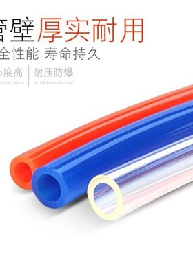 wsns山耐斯pu气管软管空压机气泵高压风管mm8mm10mmmm防冻防爆